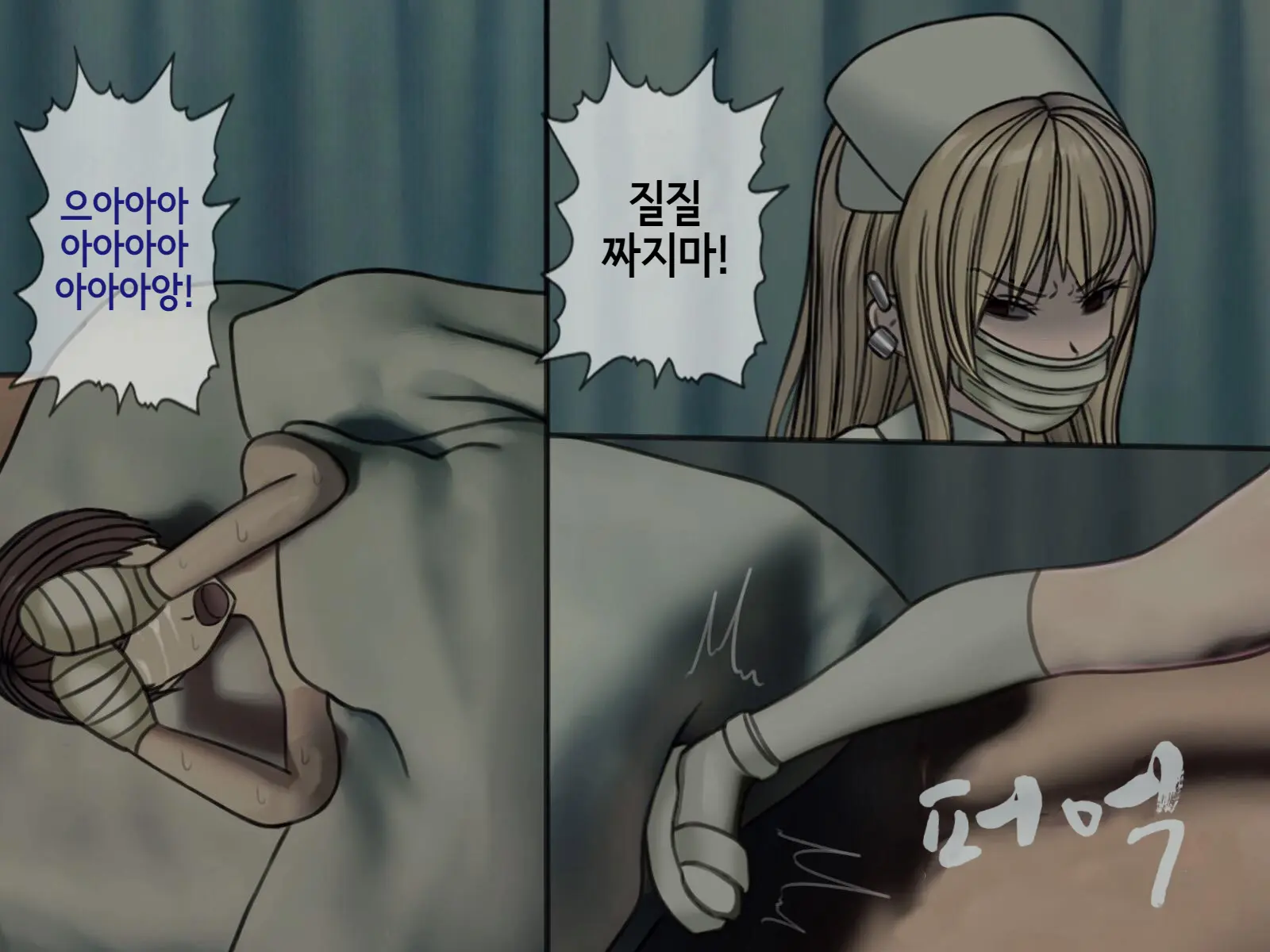 Sakusei Byoutou (3) ~Seikaku Saiaku No Nurse Shika Inai Byouin De Shasei Kanri Seikatsu~ | 착정병원3~ 성격 나쁜 간호사들밖에 없는 병원에서 사정관리생활~